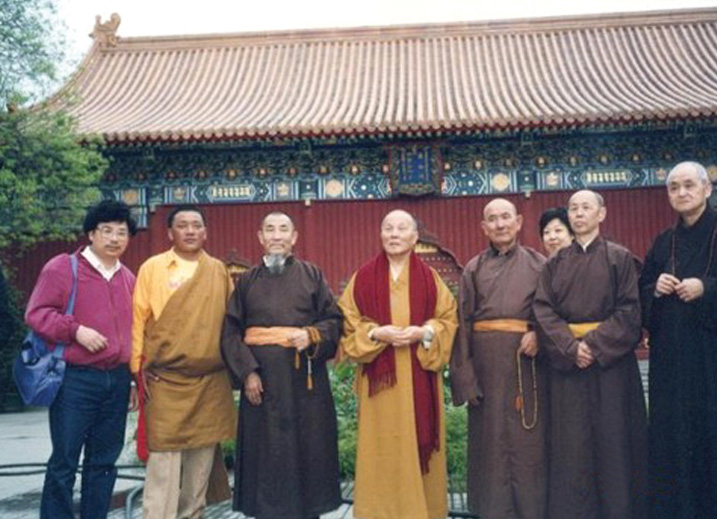 1992年根造上师、弟子、僧众与雍和宫主持