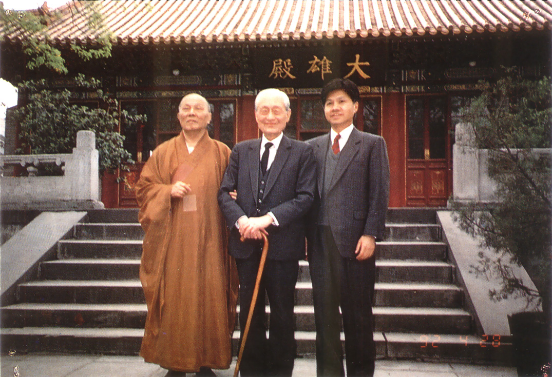 根造上師、趙樸初居士、楊釗居士合照於北京