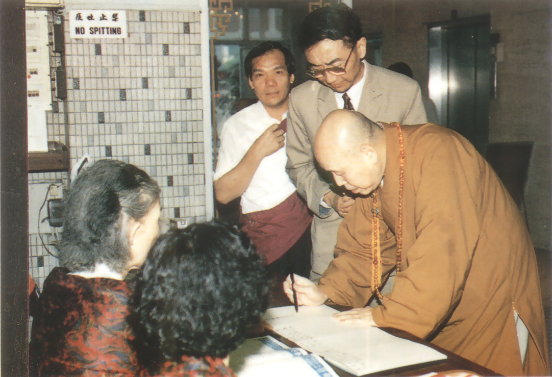 王永平居士代表上海佛教協會專程來港致祭